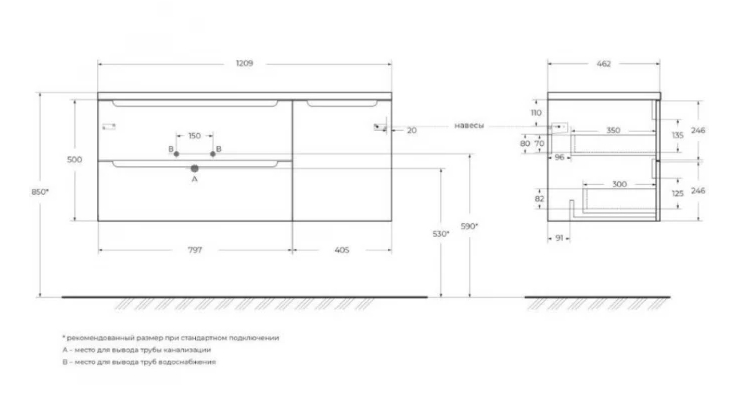 Тумба с умывальником BelBagno ETNA-1200-2C-1A-SO-RW-L + BB1200ETL-R