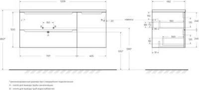 Тумба с умывальником BelBagno ETNA-1200-2C-1A-SO-RW-L + BB1200ETL-R