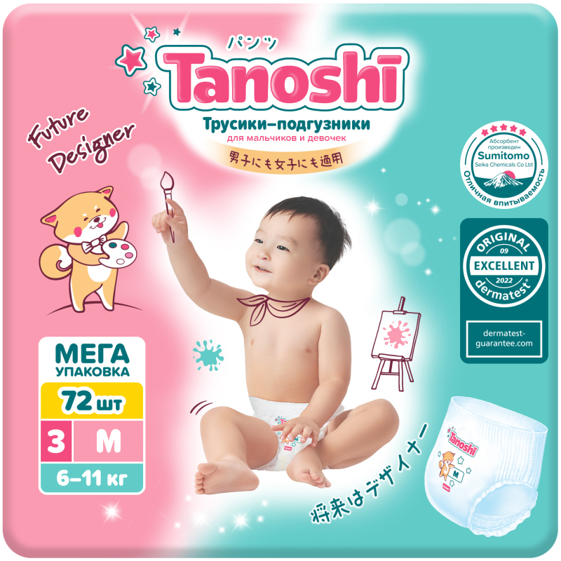 Подгузники-трусики детские Tanoshi Baby Pants M 6-11кг