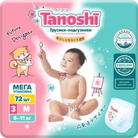 Подгузники-трусики детские Tanoshi Baby Pants M 6-11кг (72шт) - 