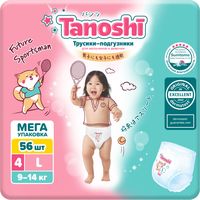 Подгузники-трусики детские Tanoshi Baby Pants L 9-14кг (56шт) - 