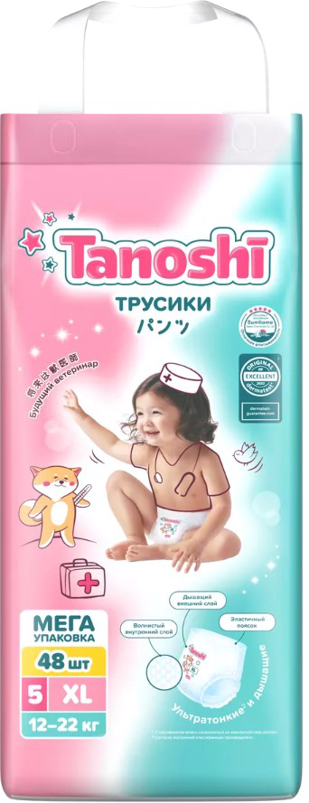 Подгузники-трусики детские Tanoshi Baby Pants XL 12-22кг