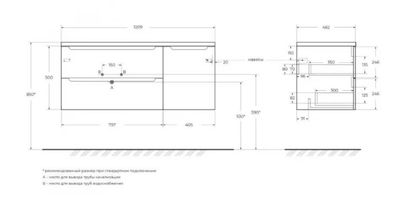 Тумба с умывальником BelBagno ETNA-1200-2C-1A-SO-RN-L + BB1200ETL-R