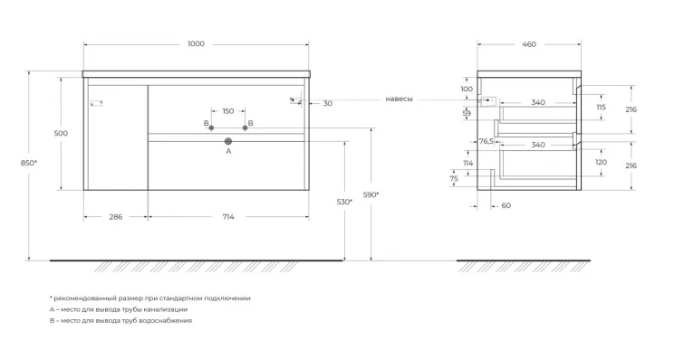 Тумба с умывальником BelBagno KRAFT-1000-2C-1A-SO-RGB-R + BB1000ETL-L