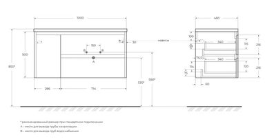 Тумба с умывальником BelBagno KRAFT-1000-2C-1A-SO-RGB-R + BB1000ETL-L