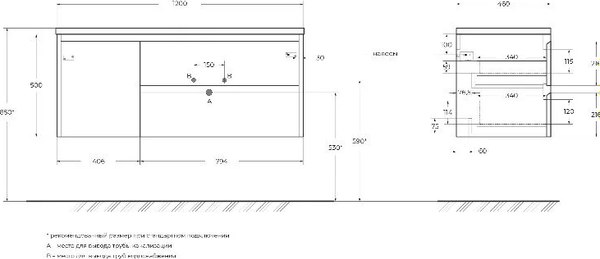 Купить Тумба с умывальником BelBagno KRAFT-1200-2C-1A-SO-RNN-L + BB1200ETL-R в Минске