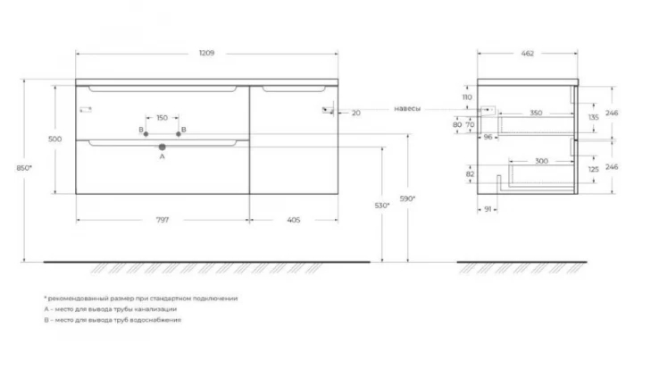 Тумба с умывальником BelBagno ETNA-1200-2C-1A-SO-RN-R + BB1200ETL-R