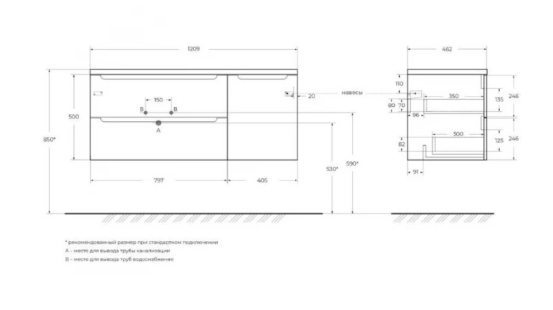 Тумба с умывальником BelBagno ETNA-1200-2C-1A-SO-RW-R + BB1200ETL-R