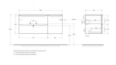 Тумба с умывальником BelBagno ETNA-1200-2C-1A-SO-RW-R + BB1200ETL-R