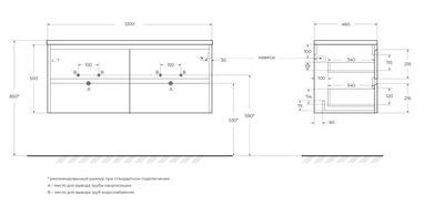 Тумба с умывальником BelBagno KRAFT-1200-4C-SO-2-RNN + BB1200-2-ETL