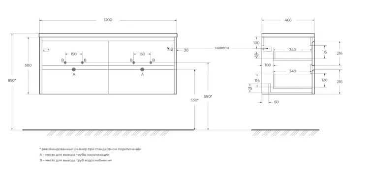 Тумба с умывальником BelBagno KRAFT-1200-4C-SO-2-RGB + BB1200-2-ETL