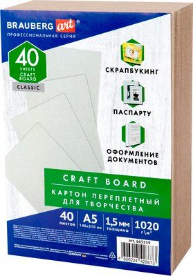 

Набор цветного картона, Картон А5 / 665559