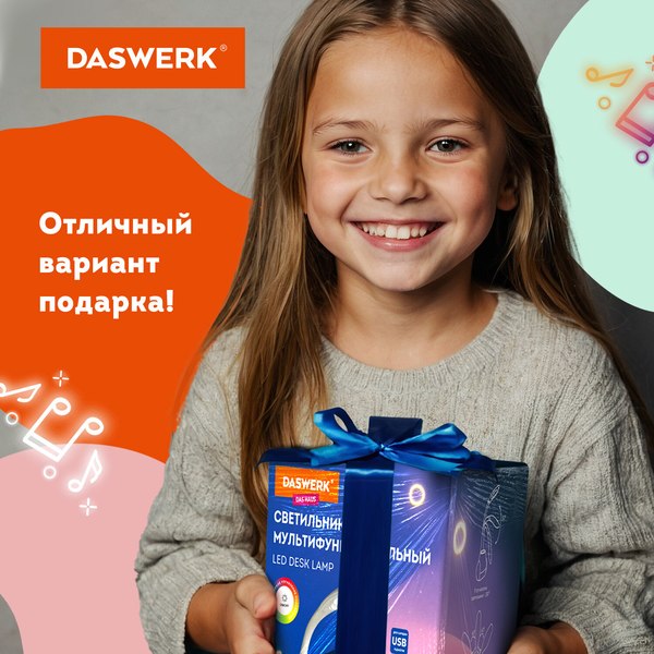 Настольная лампа Daswerk 238328