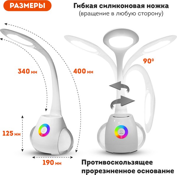 Настольная лампа Daswerk 238328
