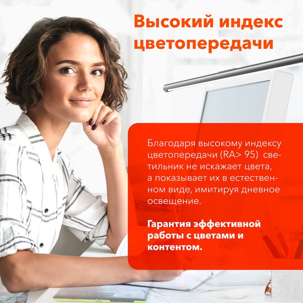 Настольная лампа Daswerk 238330