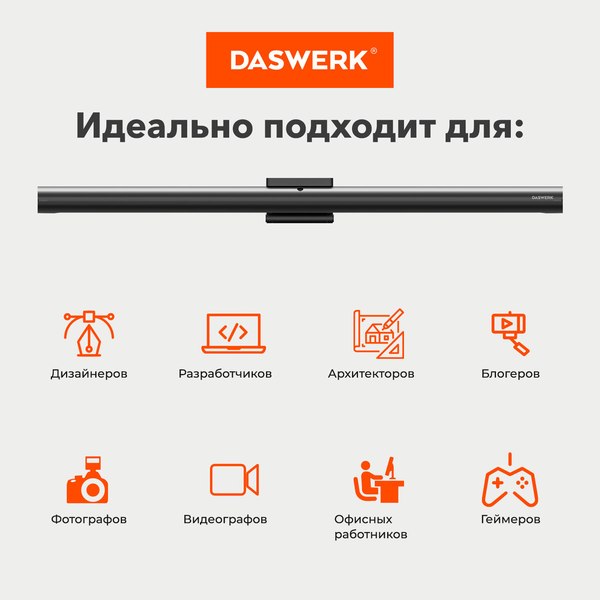 Настольная лампа Daswerk 238330