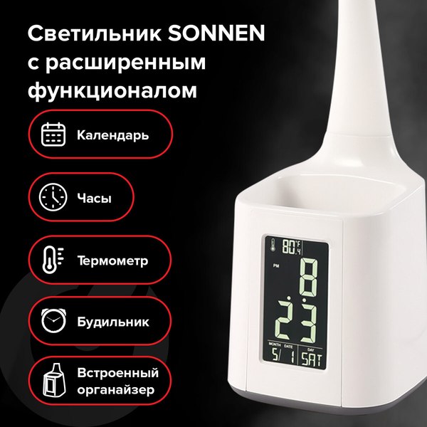 Настольная лампа Sonnen HS-01 / 238234 (белый)
