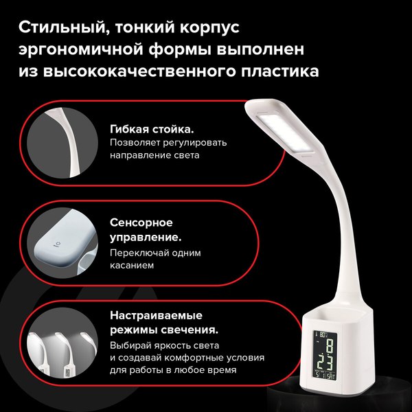 Настольная лампа Sonnen HS-01 / 238234 (белый)