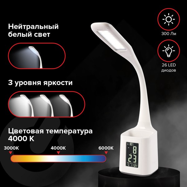 Настольная лампа Sonnen HS-01 / 238234 (белый)