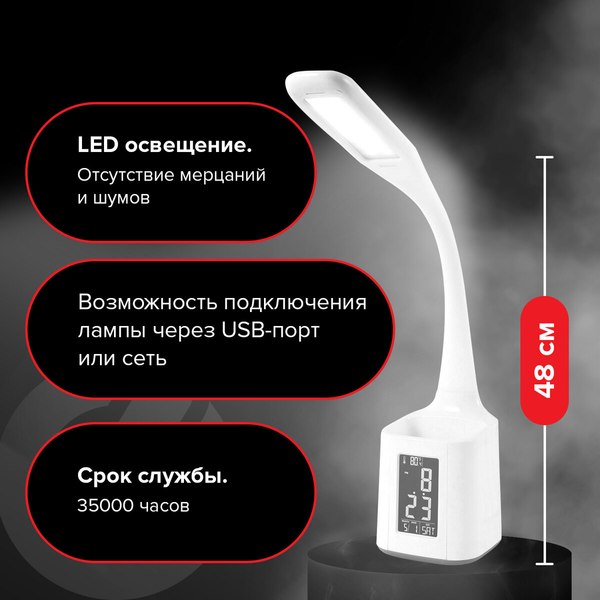 Настольная лампа Sonnen HS-01 / 238234 (белый)