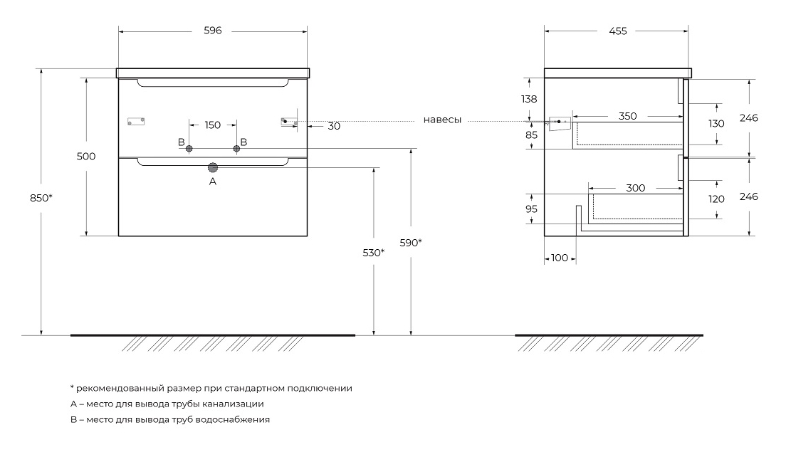 Тумба с умывальником BelBagno Etna-600-2C-SO-RN-P + BB1200-2-ETL