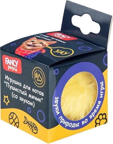 Игрушка для кошек Fancy Pets Пушистый мячик со звуком-2 / FG230609007-2L