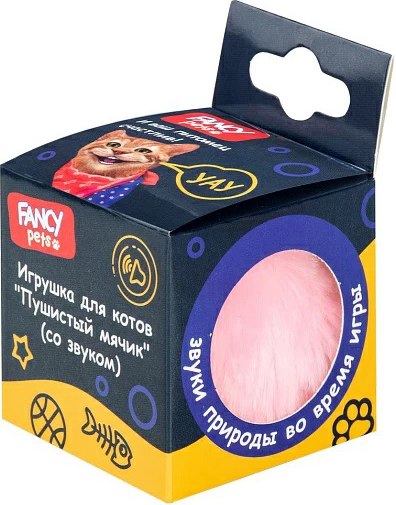 Игрушка для кошек Fancy Pets Пушистый мячик со звуком-3 / FG230609007-3L