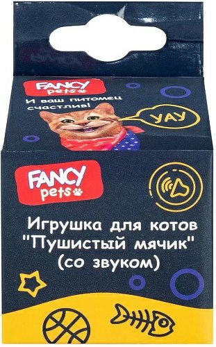 Игрушка для кошек Fancy Pets Пушистый мячик со звуком-3 / FG230609007-3L