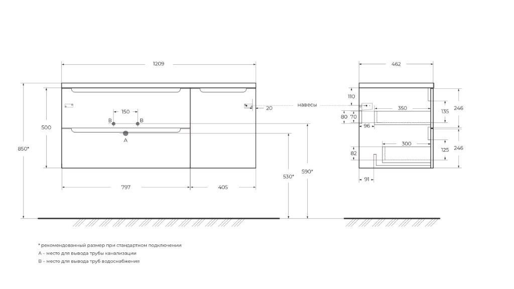 Тумба с умывальником BelBagno ETNA-1200-2C-1A-SO-BL-L + BB1200ETL-R