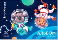 Альбом для рисования Erich Krause Space Animals / 61471 - 