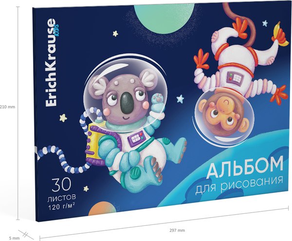 Альбом для рисования Erich Krause Space Animals / 61471