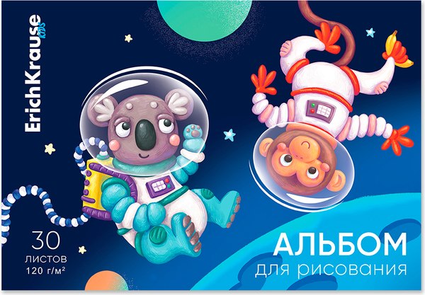 Альбом для рисования Erich Krause Space Animals / 61471