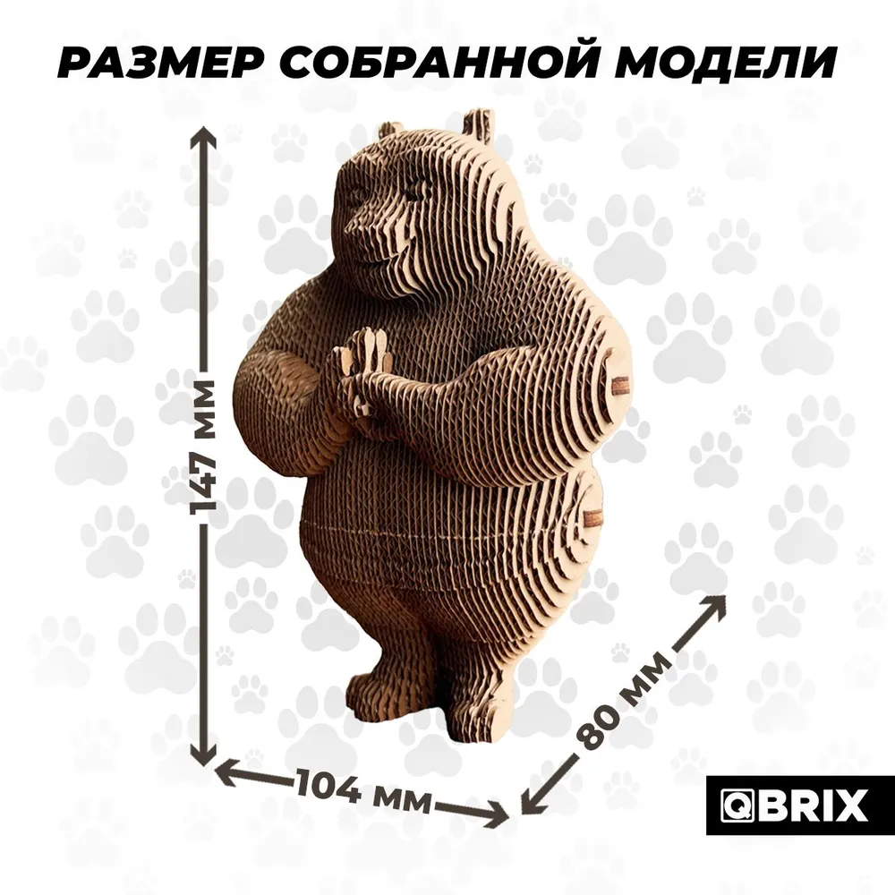 Конструктор QBRIX Панда 3D 20079 — фото 9