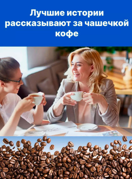 Изображение товара Кофе в зернах Sapore Vero Cremoso Caffe Crema (1кг)
