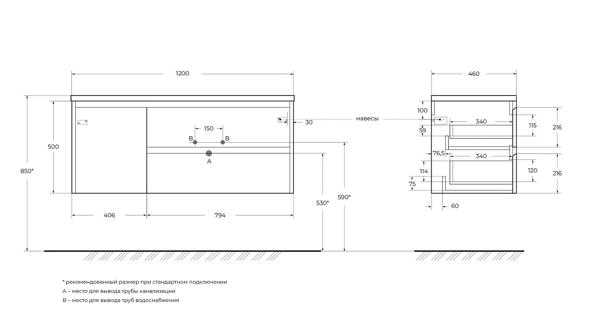 Тумба с умывальником BelBagno KRAFT-1200-2C-1A-SO-RNN-R + BB1200ETL-R