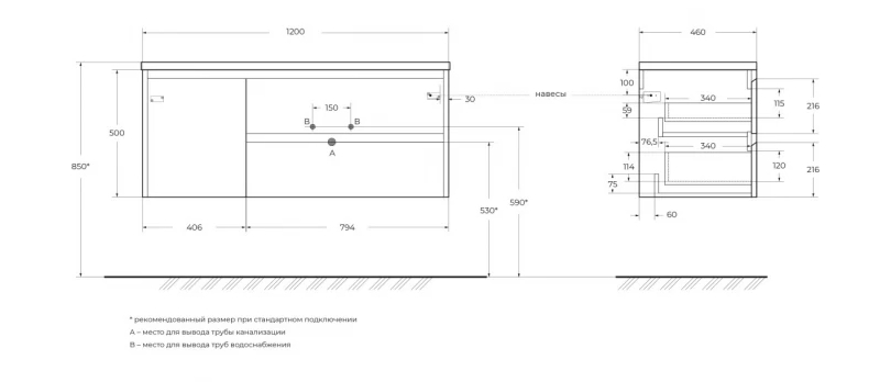 Тумба с умывальником BelBagno KRAFT-1200-2C-1A-SO-RT-R + BB1200ETL-R