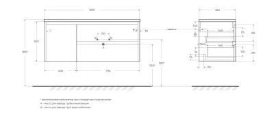 Тумба с умывальником BelBagno KRAFT-1200-2C-1A-SO-RT-R + BB1200ETL-R