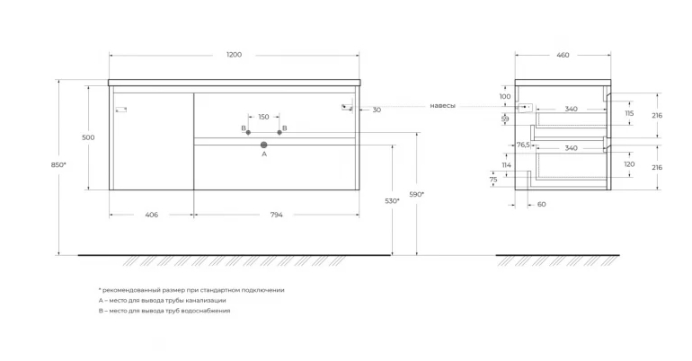 Тумба с умывальником BelBagno KRAFT-1200-2C-1A-SO-CG-R + BB1200ETL-R