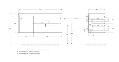 Тумба с умывальником BelBagno KRAFT-1200-2C-1A-SO-CG-R + BB1200ETL-R