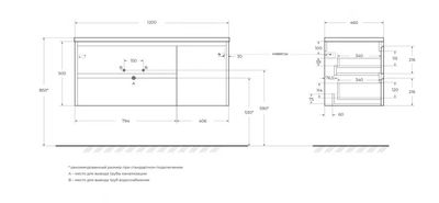 Тумба с умывальником BelBagno KRAFT-1200-2C-1A-SO-CG-L + BB1200ETL-R