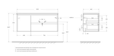 Тумба с умывальником BelBagno KRAFT-1200-2C-1A-SO-RGB-R + BB1200ETL-R