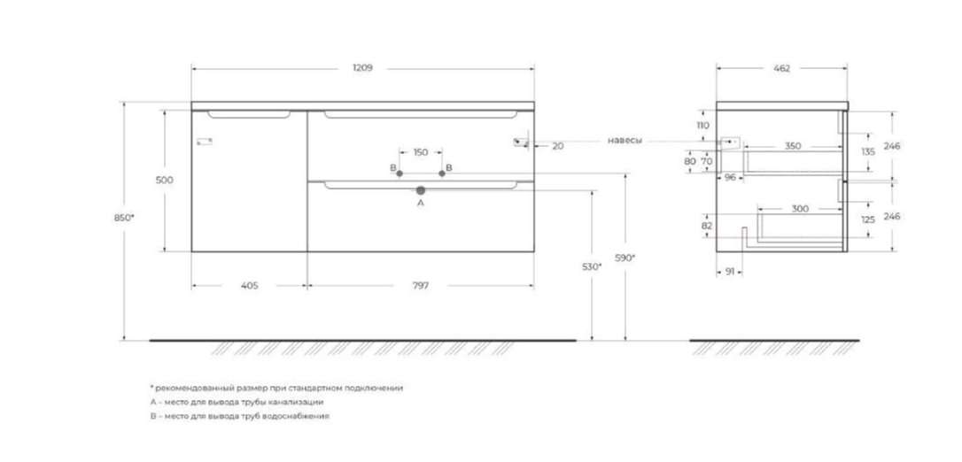 Тумба с умывальником BelBagno ETNA-1200-2C-1A-SO-BL-R + BB1200ETL-L