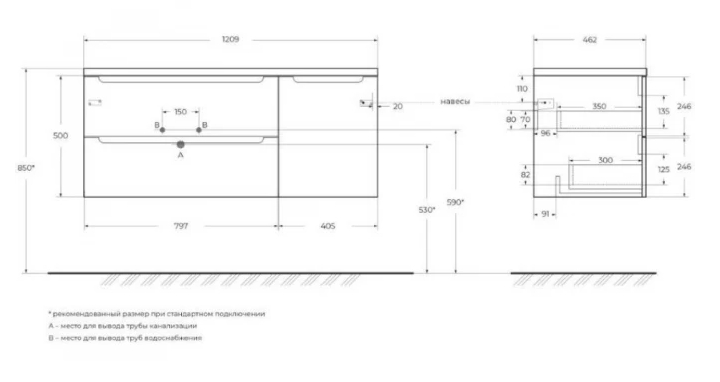 Тумба с умывальником BelBagno ETNA-1200-2C-1A-SO-RN-L + BB1200ETL-L