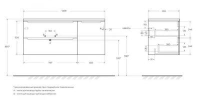 Тумба с умывальником BelBagno ETNA-1200-2C-1A-SO-RN-L + BB1200ETL-L