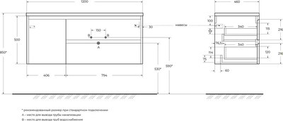 Тумба с умывальником BelBagno KRAFT-1200-2C-1A-SO-RNN-R + BB1200ETL-L