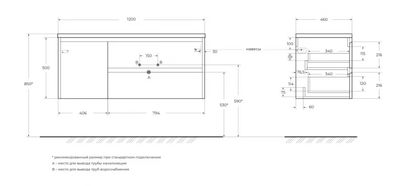 Тумба с умывальником BelBagno KRAFT-1200-2C-1A-SO-RT-R + BB1200ETL-L