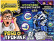 Научная игра IQ Эксперимент Робот-конструктор 3 в 1 / 1756938-RU -