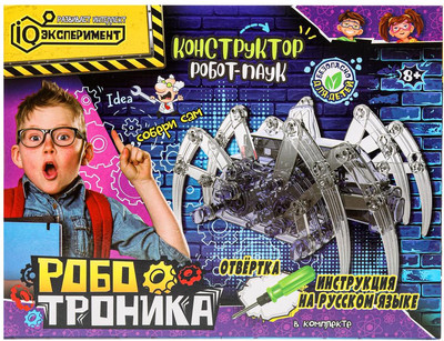 Научная игра IQ Эксперимент Робот-паук / 1756941-RU -