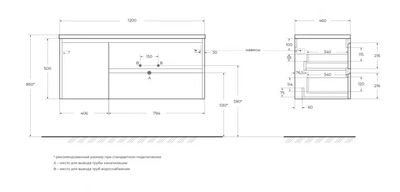 Тумба с умывальником BelBagno KRAFT-1200-2C-1A-SO-RGB-R + BB1200ETL-L