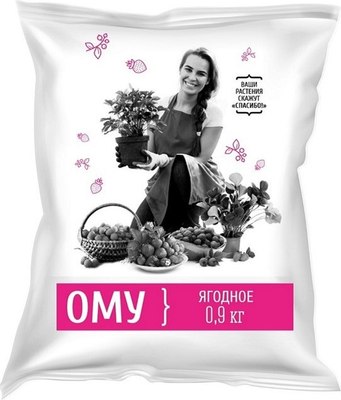 Удобрение Нов-Агро ОМУ Для любых ягодных культур (0.9кг) - 